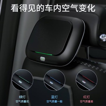 汽車載空氣凈化器去除甲醛異味內專用光觸媒負離子頭枕消毒清新機