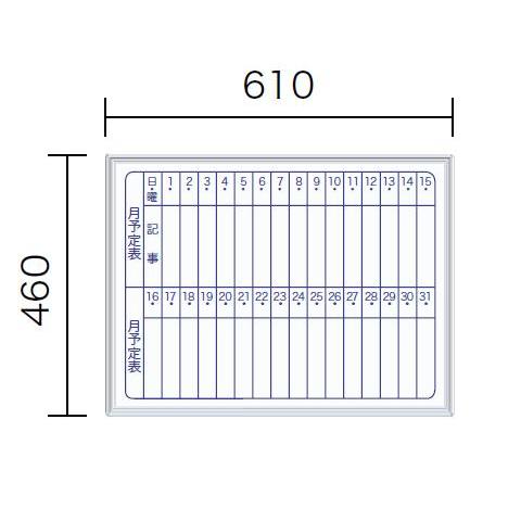 月予定表（ヨコ書） MH-2M （610×460）