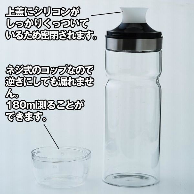 Felioフェリオフィルター付耐熱ガラスボトル（1000ml 1L 熱湯を