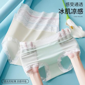6條冰絲內褲女桑蠶絲抑菌透氣中腰無痕夏薄款面膜三角褲2025新款
