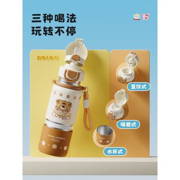 (免運)物生物保溫杯女生吸管杯子男孩學生便攜水壺316L不銹鋼兒童水杯