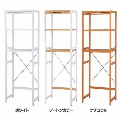 冷蔵庫ラック キッチン収納 キッチン 冷蔵庫 収納 ラック レンジ台 MCC-5047WS (代引不可)(TD)