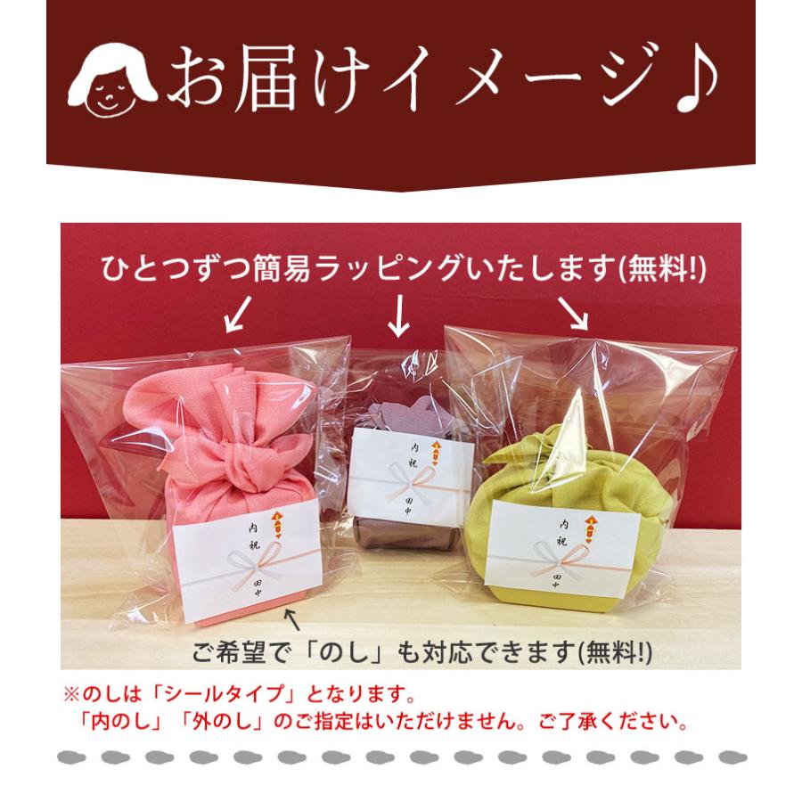 令和5年産  万福米 佐渡産コシヒカリ 300g 条件付送料無料 真空 風呂敷 プチギフト プレゼント 内祝い 出産 結婚 お返し お礼 慶弔 新潟米 お歳暮