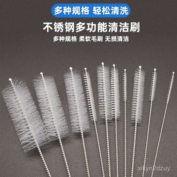 💥在臺24H💥吸管清潔刷縫隙套裝細長清潔刷不銹鋼壺嘴清潔刷蓮藕孔清潔刷套件 FVF3