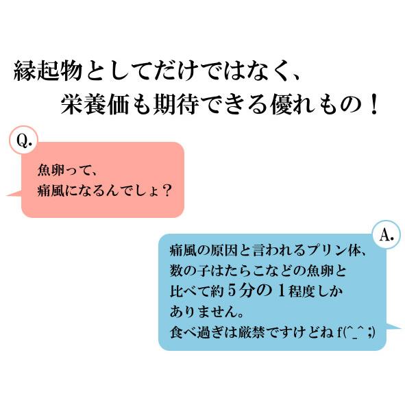 ロシア産　特大　塩数の子　1本物　500g（1本あたり約50ｇ） ★ポスト投函★　塩抜き必要　真空パック　カズノコ　かずのこ　魚卵　おせち　santyoku