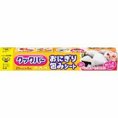 旭化成　クックパー　おにぎり包みシート　２５ｃｍ×３ｍ