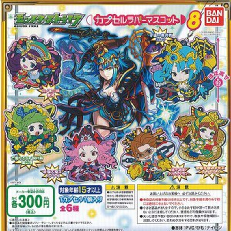 最新発見 予約 シルバニアファミリー ギフト食器コレクション 全4種セット 発売予定：2023年8月 ガチャ ガシャ コンプリート 