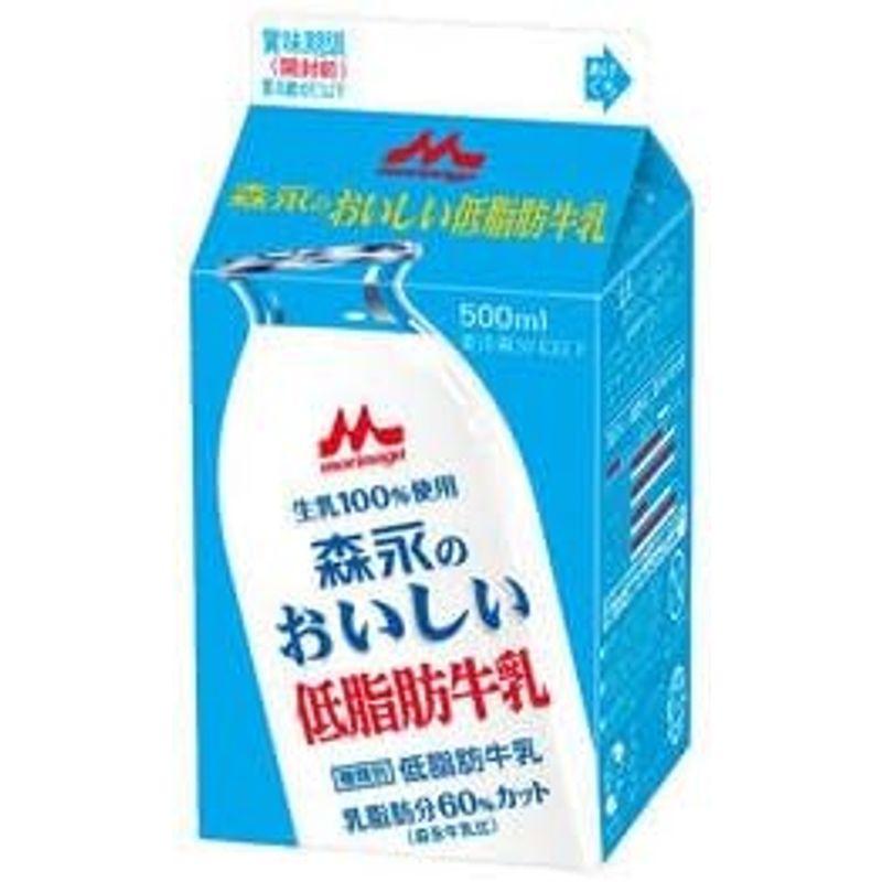 森永乳業 森永のおいしい低脂肪乳 500ml