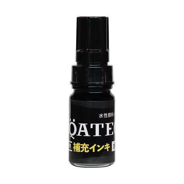 (まとめ) 寺西化学 マジックアクアテック用補充インキ 10ml 黒 MHJQ-10ML-T1 1本 〔×50セット〕