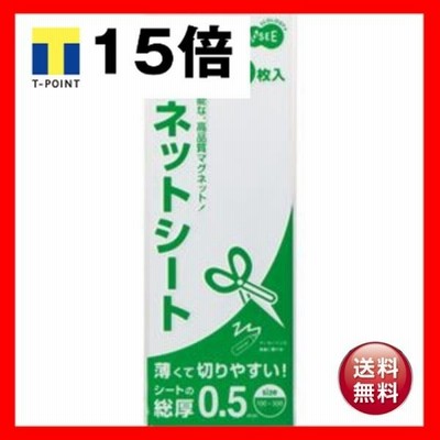 （まとめ） TANOSEE マグネットカラーシート ライト 300×100×0.5mm 白 1パック（2枚） 〔×15セット〕