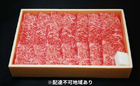 城谷牧場の神戸牛　ロースすき焼き、しゃぶしゃぶ用600g