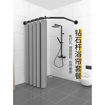 磁吸浴簾免打孔套裝衛生間隔斷掛簾浴室淋浴房鉆石型弧形桿防水布