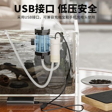 新品 USB5V魚缸吸便吸糞器自動電動清便潔清洗神器吸魚糞器抽水280泵 8・25