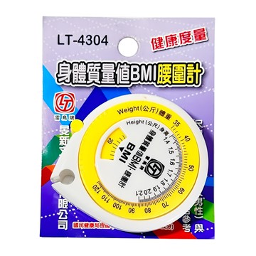 雷鳥牌 身體質量值BMI腰圍計 附有身體質量指數表  150cm  3個