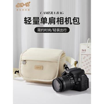 相機包女生斜挎便攜單反單肩攝影包防水適用佳能R50G7X2X3尼康zfc索尼zve10富士微單XT50拍立得elecom收納包