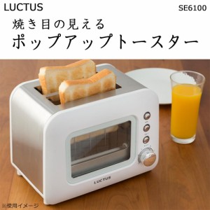食パン焼き機 ポップアップ トースター 食パン専用 ポップアップトースター 通販 Lineポイント最大1 0 Get Lineショッピング