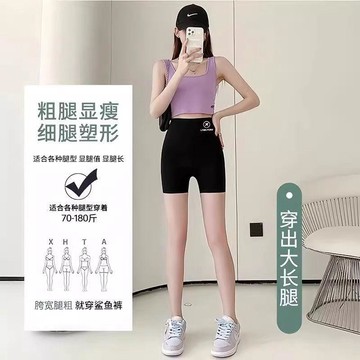 【飛機內搭短褲】短褲 大尺碼女裝 韓系安全褲 加大碼 防走光 不卷邊 薄款打底褲 高腰提臀健身 三分鯊魚短褲 可外穿