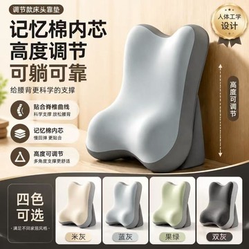 ✨熱賣商品✨多功能記憶棉午睡趴睡枕 牀上沙發健身椅護腰護頸孕婦牀頭 腰靠 墊