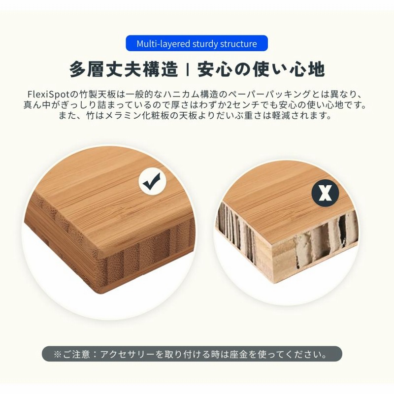 天板 竹製 スタンディングデスク 竹製天板 FlexiSpot 昇降デスク 昇降式デスク 電動 デスク 140 テーブル pcデスク 天板のみ 幅140  奥行70 テレワーク | LINEブランドカタログ