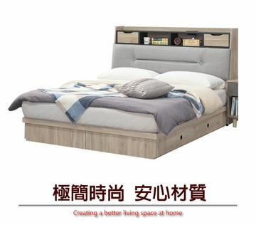 APP下單享點數4%｜【綠家居】赫爾辛5尺雙人耐刮皮革四抽床台組合(床頭箱＋四抽床底＋不含床墊)