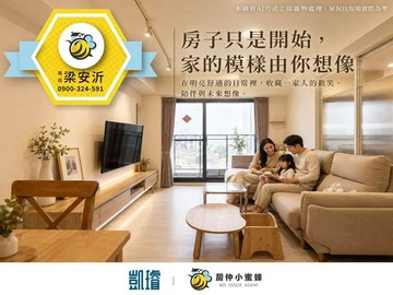 華鳳特區｜旺時代2｜高樓暖系裝潢三房平車｜高雄市鳳山區北明街