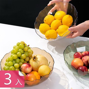 【荷生活】PET食品級材質透明幾何造型蔬果盤 桌面零食餅乾盤-3入