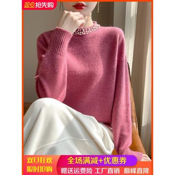 重工釘珠100%純羊毛衫女加厚半高領針織毛衣寬松亮片羊絨打底上衣