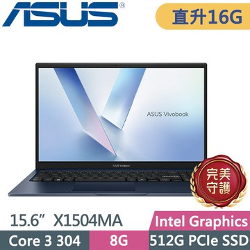 ASUS Vivobook 15 X1504MA-0051B304 午夜藍(Core 3 304/16G/512G/15.6吋FHD/W11)特仕