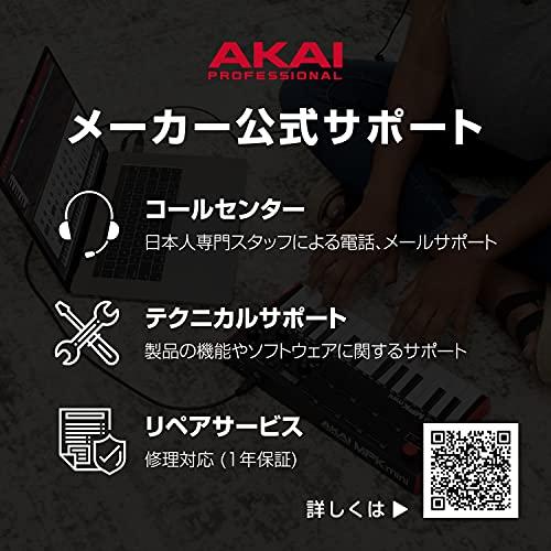 Akai Pro MIDIキーボードコントローラー ミニ25鍵USB ベロシティ対応8ドラムパッド 音楽制作ソフト MPK mini mk3