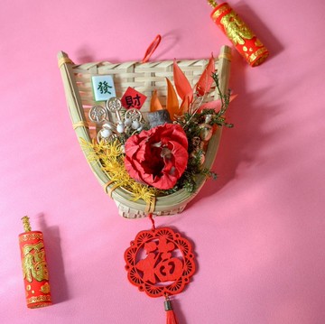【成品、材料包】新春招財畚箕 乾燥花掛飾 I 聚財迎福・開運佈置