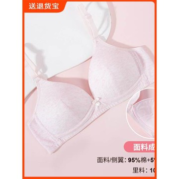 頂瓜瓜花紗少女文胸內衣青年學生高中生無痕發育期純色甜美無鋼圈