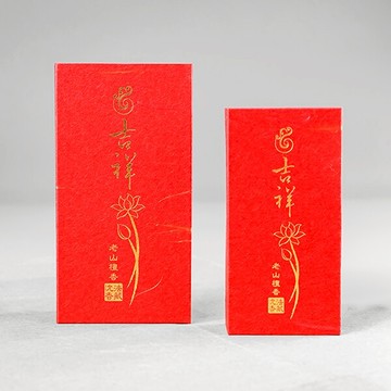 【盤香】吉祥 老山檀香 小盤香 4H 微盤香 2H 甜韻香氣 敬神禮佛 靜心 冥想 禪修 幸福香堂