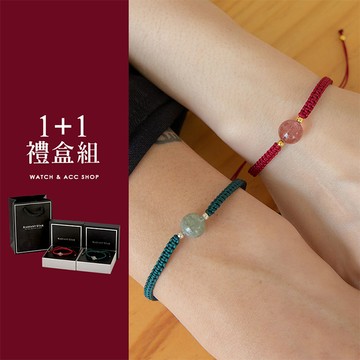 【RADIANT STAR】串起每一刻草莓晶/綠幽靈天然石1+1情侶可調編織手環二件套組(贈精美禮盒)