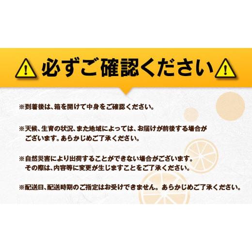 ふるさと納税 宮崎県 日南市 訳あり≪数量限定≫平部さんちのポンカン(計7kg以上) フルーツ 果物 柑橘 みかん 国産_BA60-23