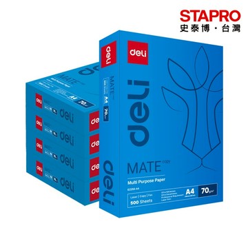 【Deli得力】 Mate A4影印紙70g (5包/箱)｜史泰博