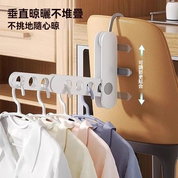 ⚡次日達⚡升級7孔曬衣架 折疊 伸縮 可移動 掛衣架壁掛 折疊曬衣架 伸縮衣架 旅行衣架 收納神器 室內晾衣架旅行晾衣架