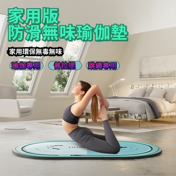 防滑瑜珈墊 加大加厚瑜珈墊 健身墊 瑜珈軟墊 運動器材 皮拉提 運動墊 防滑止滑瑜珈墊 瑜伽墊 瑜伽毯 軟墊 遊戲墊