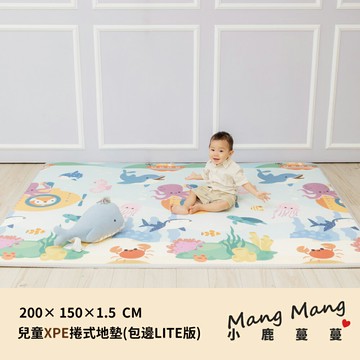 【Mang Mang小鹿蔓蔓】兒童XPE捲式地墊(包邊Lite版)-海底世界