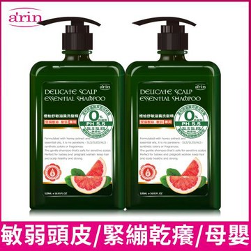 (買一送一) arin氧潤 橙柚舒緩滋養洗髮精 520ml
