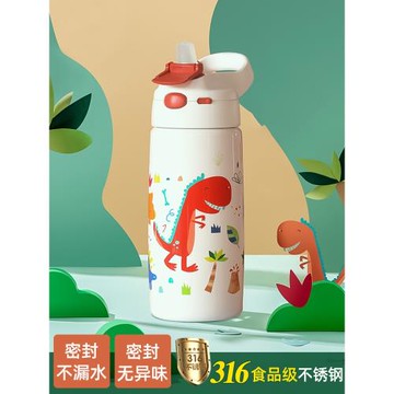 兒童保溫杯一年級鴨嘴吸管水杯316幼兒園水壺男孩小學生上學專用