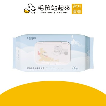 【毛孩站起來】寵物除臭抑菌濕紙巾 80抽 ｜犬貓皆可使用 ｜專利配方可抗新冠除菌除臭