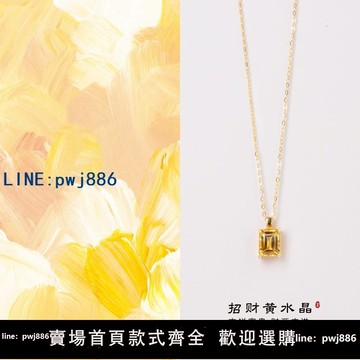 【台灣公司 可打統編】黃水晶項煉女巴西暴力黃寶石吊墜天然招財金發晶平安無事牌純銀鎖骨煉