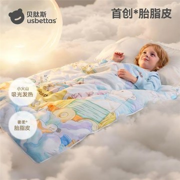 貝肽斯[胎脂皮]兒童防踢睡被加厚保暖睡袋嬰兒寶寶秋冬防踢被子