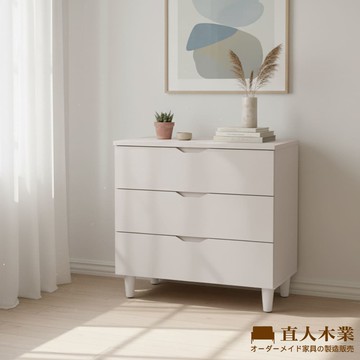 【直人木業】RJ現代奶油風三斗櫃76公分