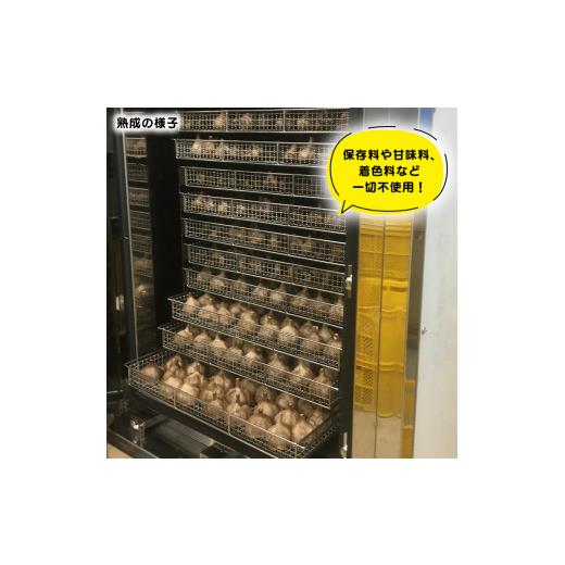 ふるさと納税 山梨県 小菅村 超熟成 黒にんにく 250g×3袋セット