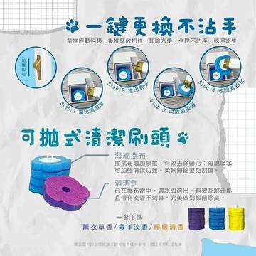 小禮堂 一次性馬桶刷 補充包