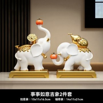 新川 招財吉象擺件 柿柿如意擺件 客廳/電視櫃/酒櫃裝飾品