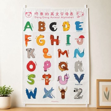 英文掛布/咚東牌英文字母掛布/學習空間佈置/45*66cm