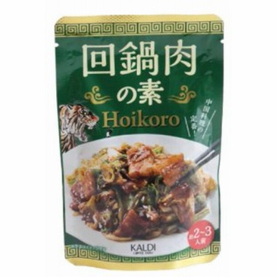 KALDI オリジナル 回鍋肉の素 2~3人前　カルディ　回鍋肉