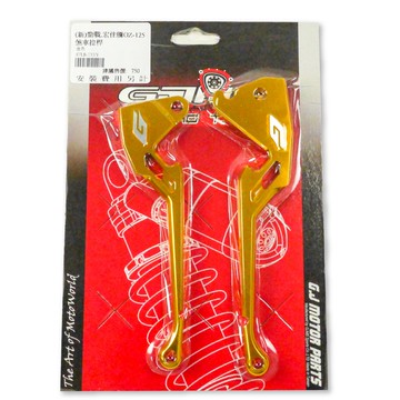 GJMS 智杰 鋁合金 煞車拉桿 拉桿 機車拉桿 適用 勁戰 新勁戰 三代勁戰 三代戰 GTR AERO OZ